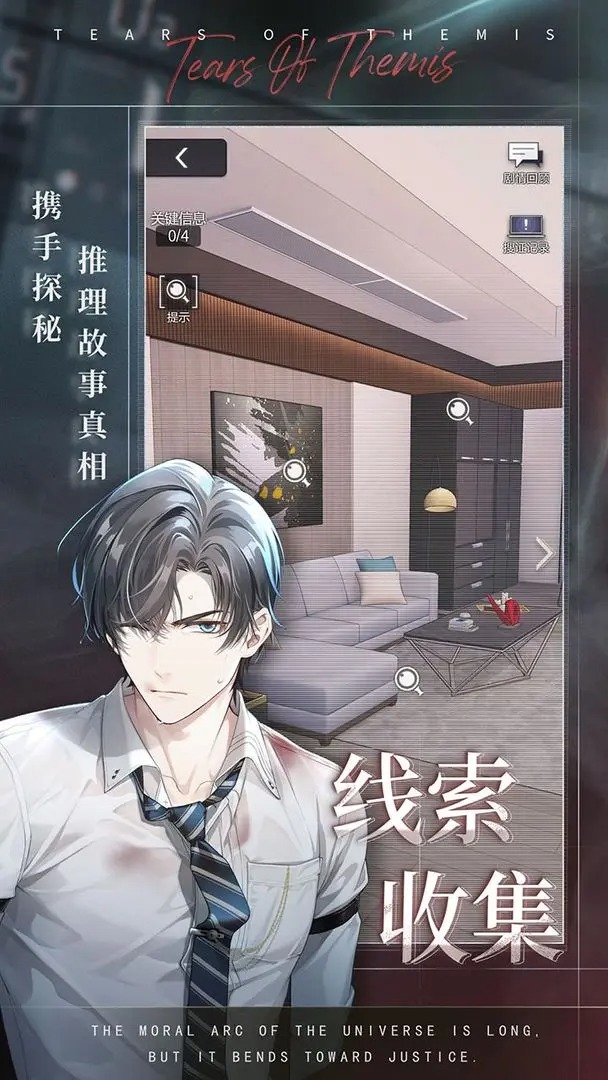 未定事件簿（官方版）
