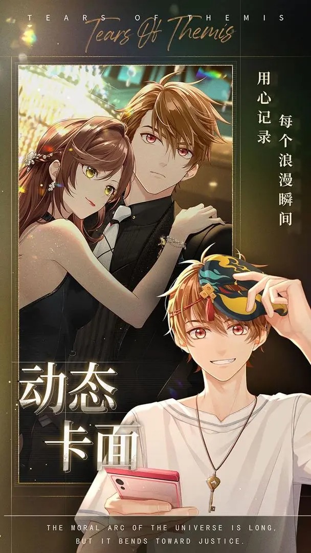 未定事件簿（官方版）