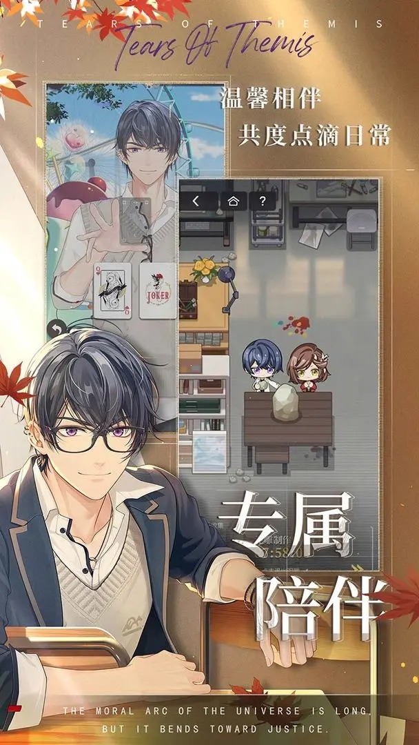 未定事件簿（官方版）