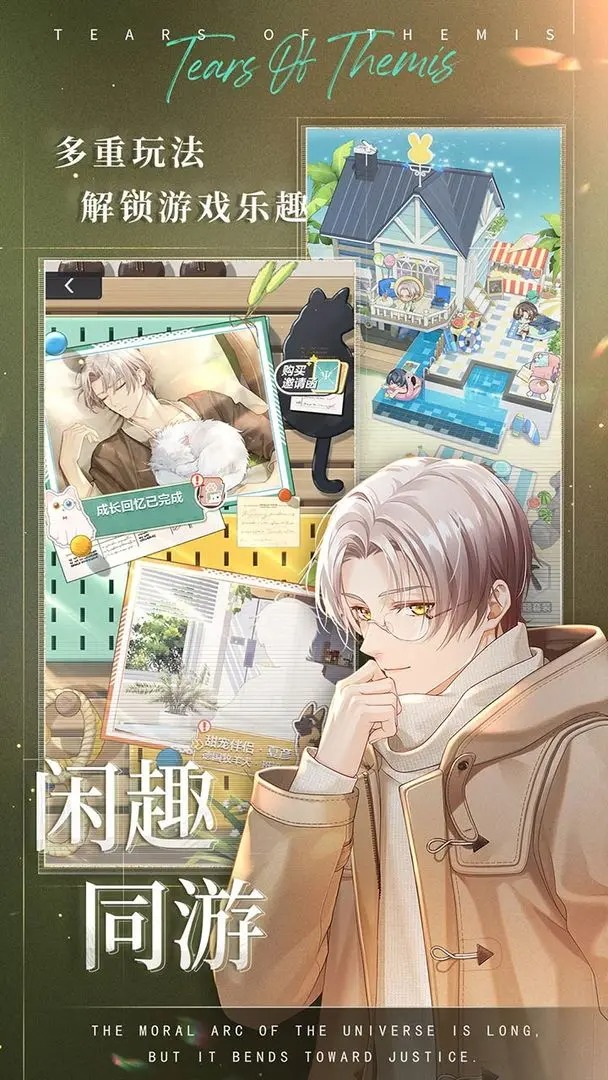 未定事件簿（官方版）