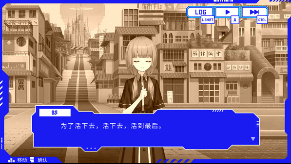 神椿市协奏中官网版