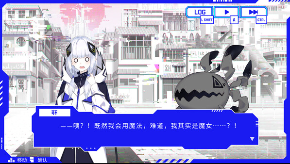 神椿市协奏中官网版
