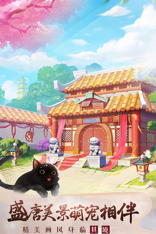 美人传最新版
