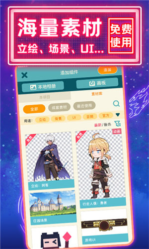 ​唤境