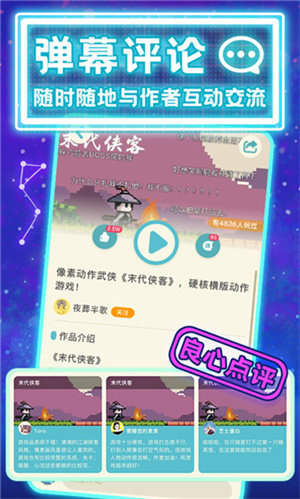 ​唤境