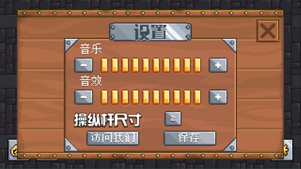 地牢混战汉化版
