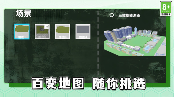360截图20241113143722847.png
