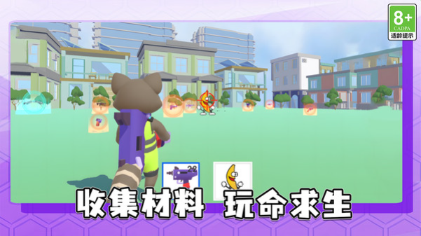 360截图20241113143730321.png