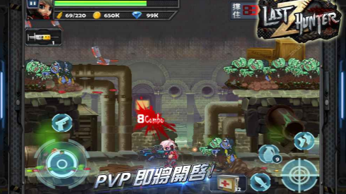 末日猎手丧尸(Last Hunter Z)