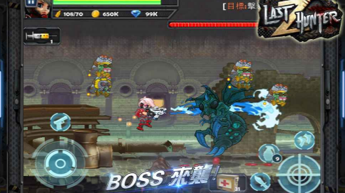 末日猎手丧尸(Last Hunter Z)