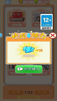 查理的牛排游戏手机版