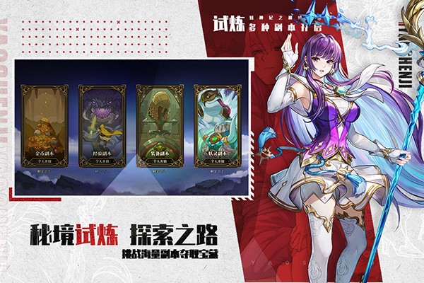 妖神记之巅峰对决最新版
