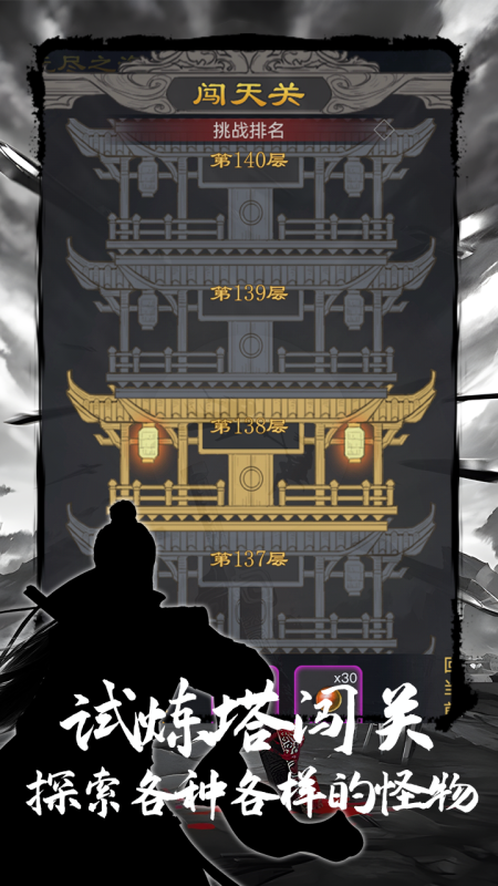 魔龙之旅2024最新版本
