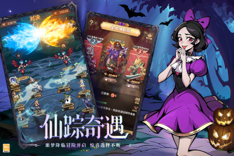 决战地牢官网版
