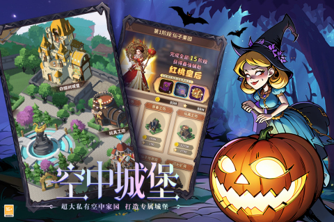 决战地牢官网版