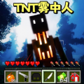 空岛沙盒世界(最新版)