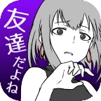 前女友只是朋友所以没问题汉化版(友カノ)