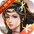 七雄争霸(手游官网版)