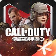 使命召唤(手游体验服)