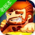 迷你世界(单机老版本)