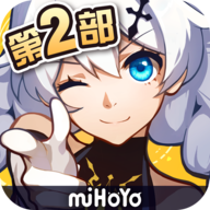 崩坏3(官服官网版)
