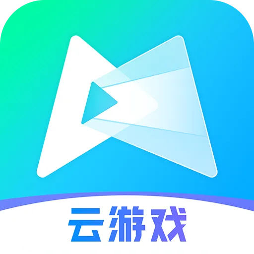 金铲铲之战云游戏(腾讯先锋)