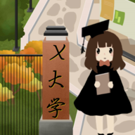 以校之名2(官网正版)
