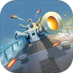 海战5v5最新版