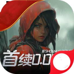 文明曙光