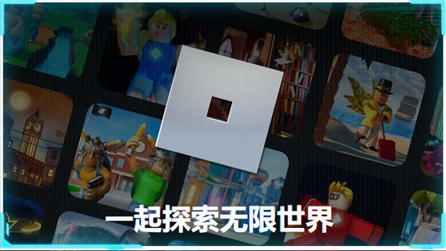 罗布乐思游戏合集