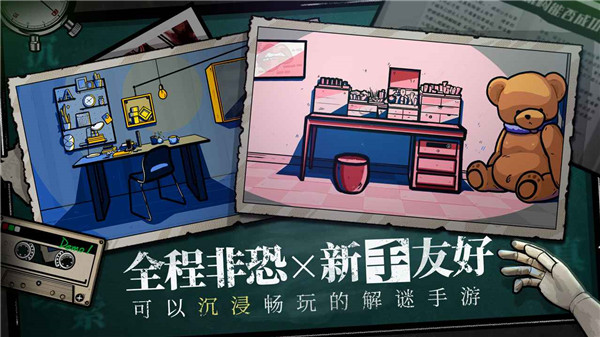 沙雕模拟器
