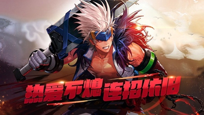 地下城与勇士手游大全