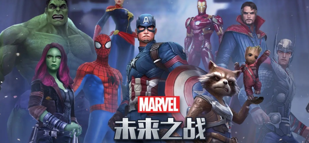 漫威未来之战系列大全