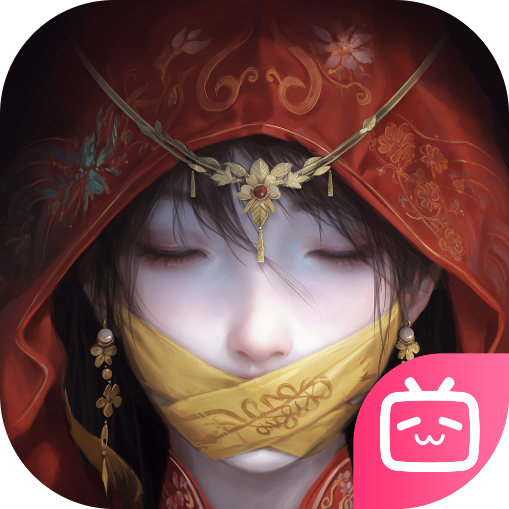 纸嫁衣7卿不负bilibili版