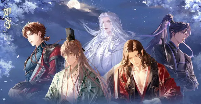 如鸢版本大全