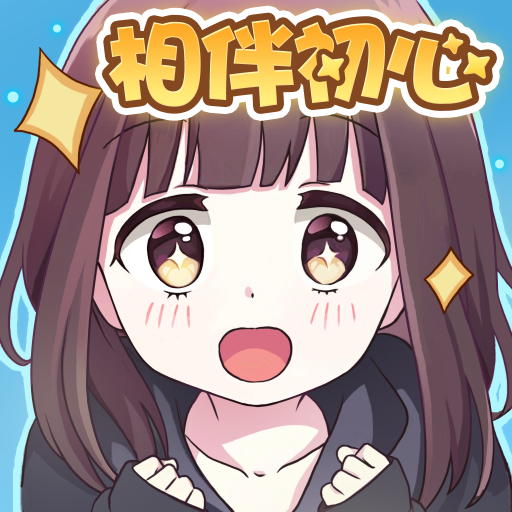 胡桃日记（最新版）
