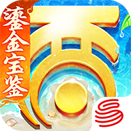 大话西游经典版