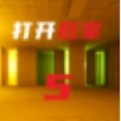 打开后室5联机版(OpentheBackrooms5)