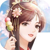 美人传最新版