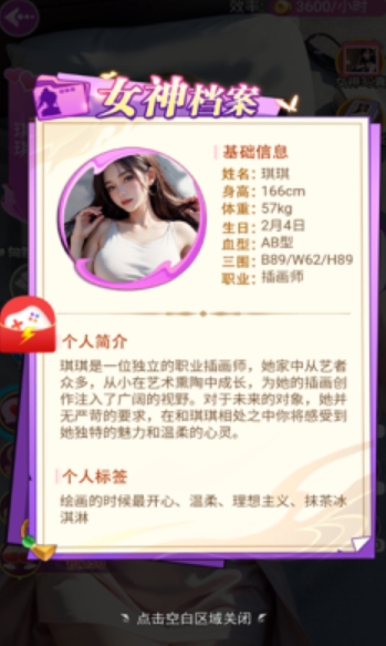 美人不要影响我