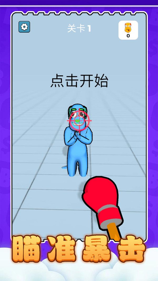 火柴人工坊