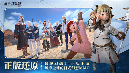 ff14水晶世界