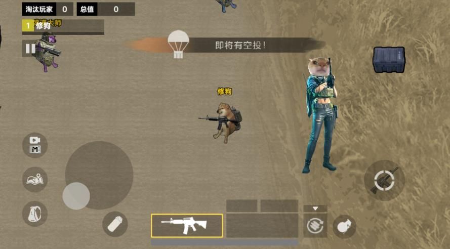 修勾三角洲模拟