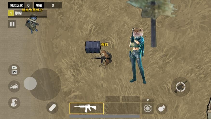 修勾三角洲模拟