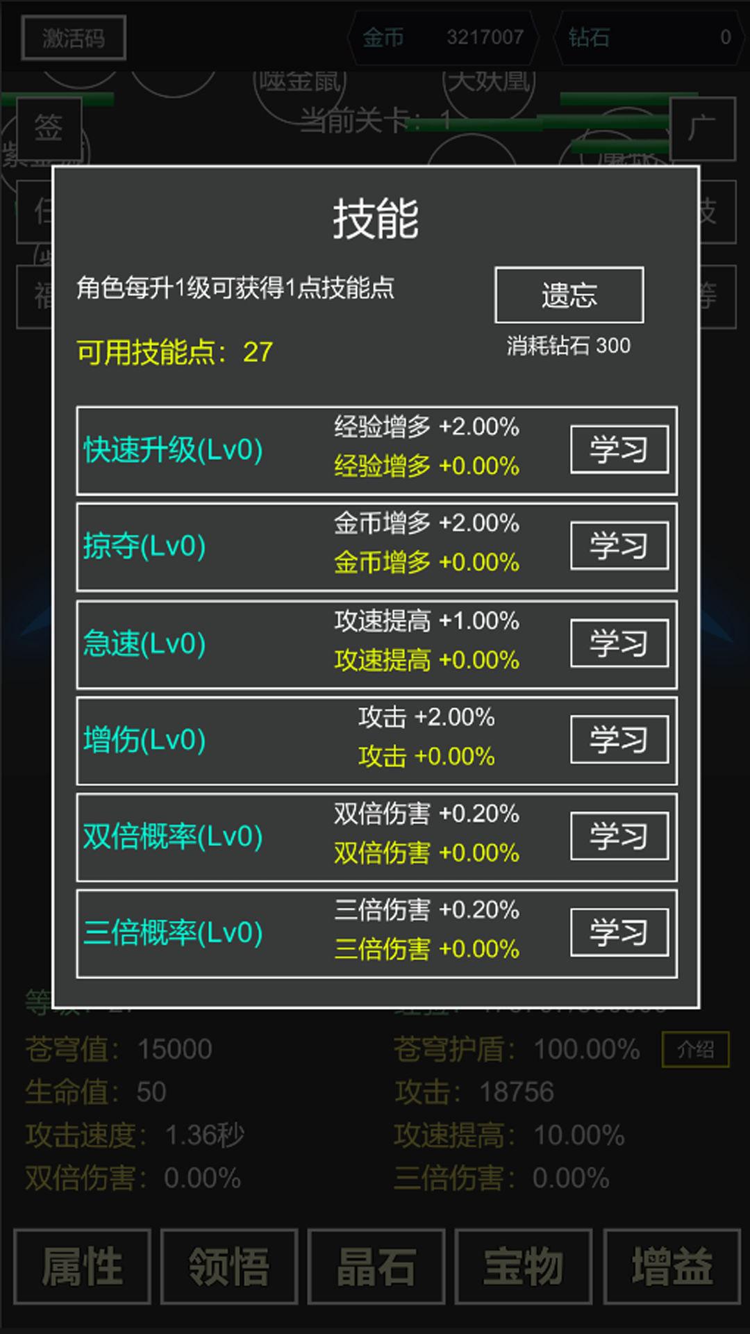 20250610152700571.png
