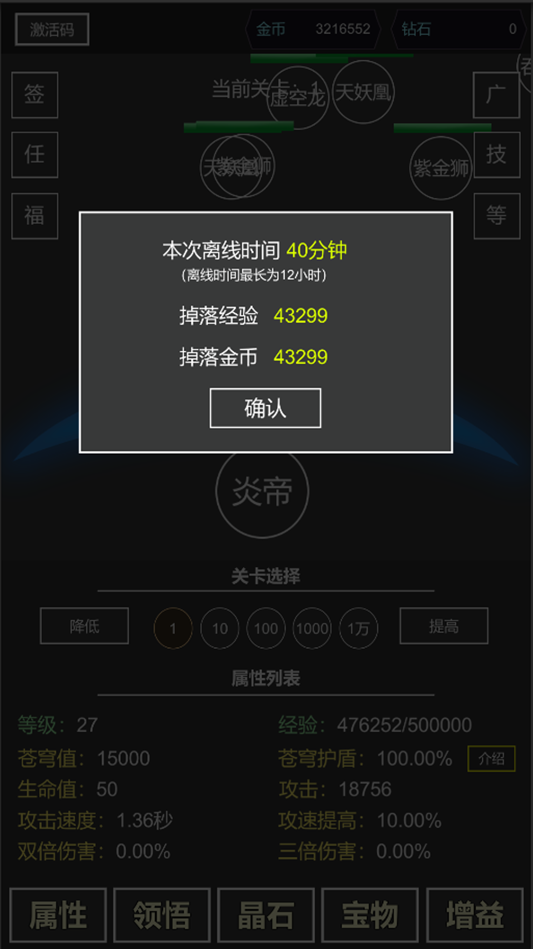 20250610152737174.png