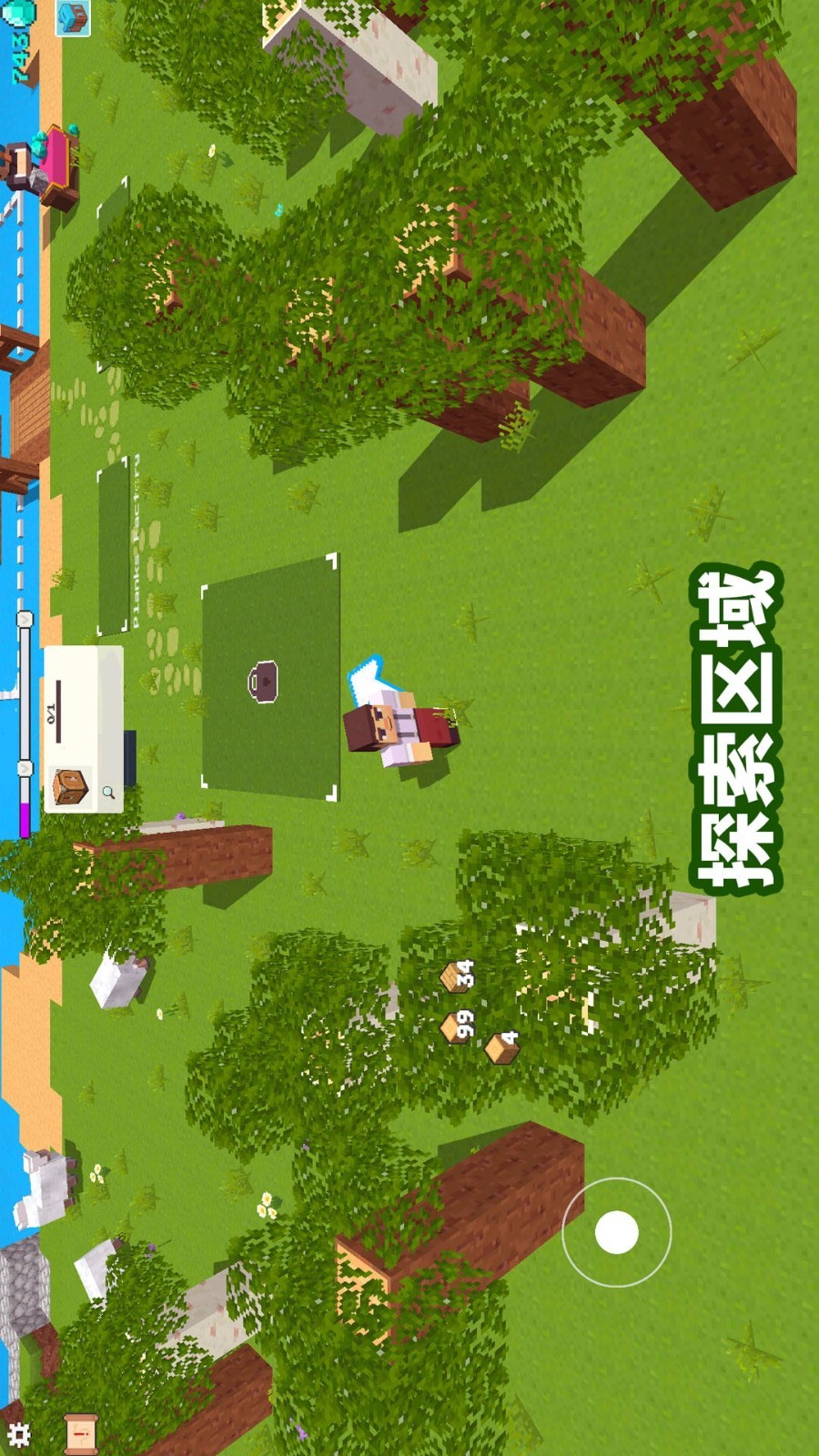 方块基地建造