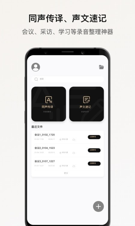小鹿声文