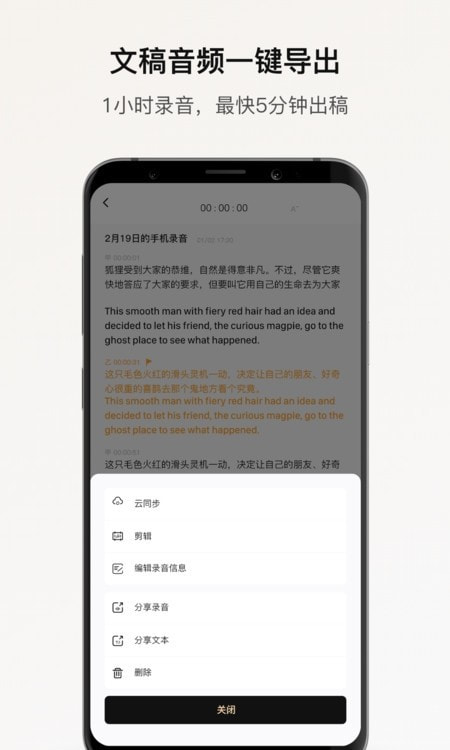 小鹿声文