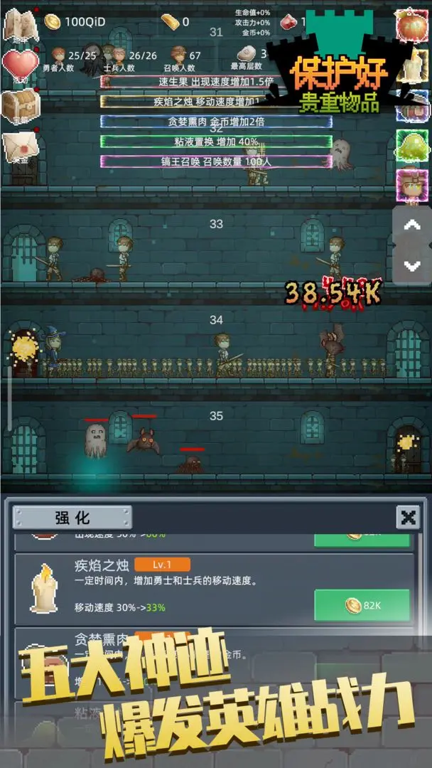 保管好贵重物品